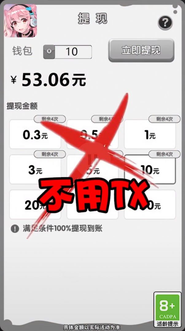 [ItD2: