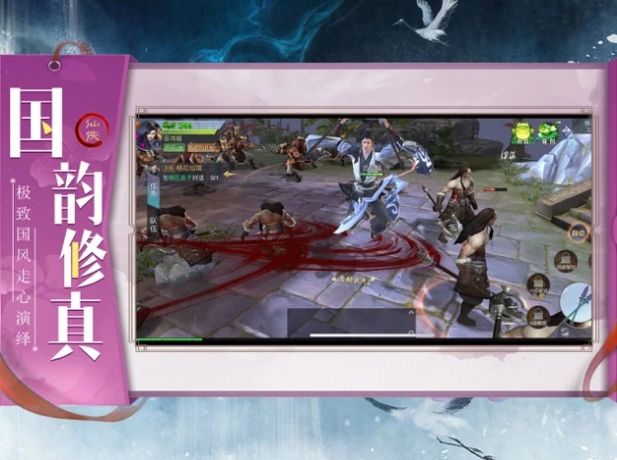 大武尊热血修仙手游官方最新版图片1