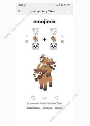 emojimixʽȫ emojimixزܻͼƬ14