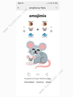 emojimix表情包公式大全 emojimix制作表情包素材总汇图片15