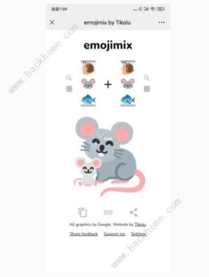 emojimixʽȫ emojimixزܻͼƬ15