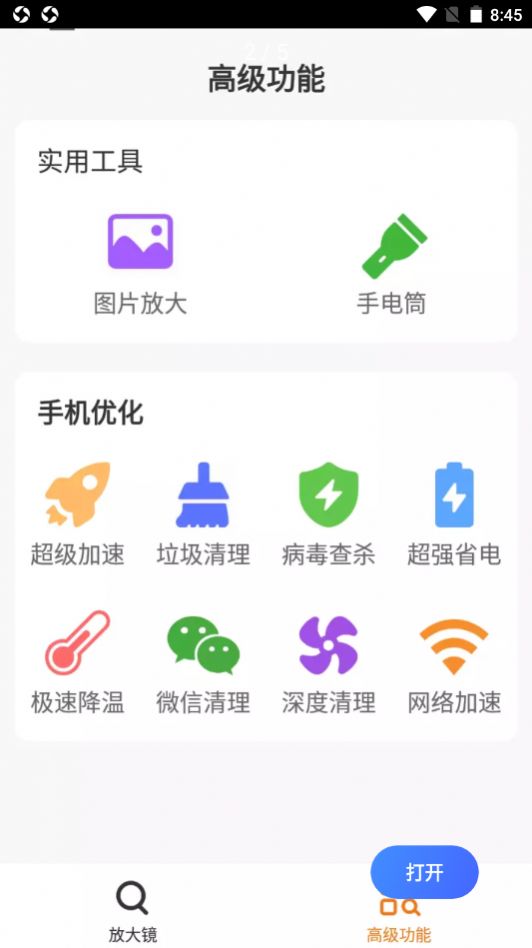 ķŴĶappٷͼ3: