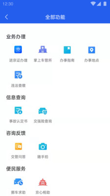 app}͑dD2: