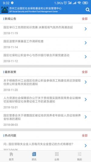 @^籣appD1