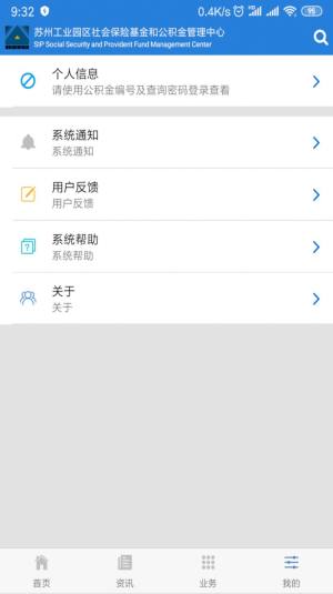 @^籣appD2