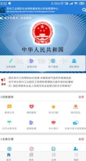 @^籣app¹ٷDƬ1