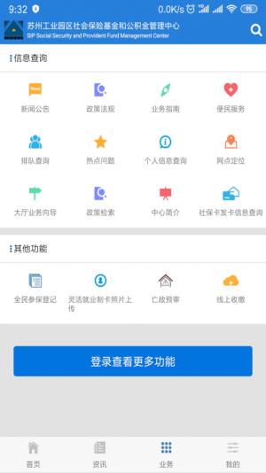 @^籣appD3