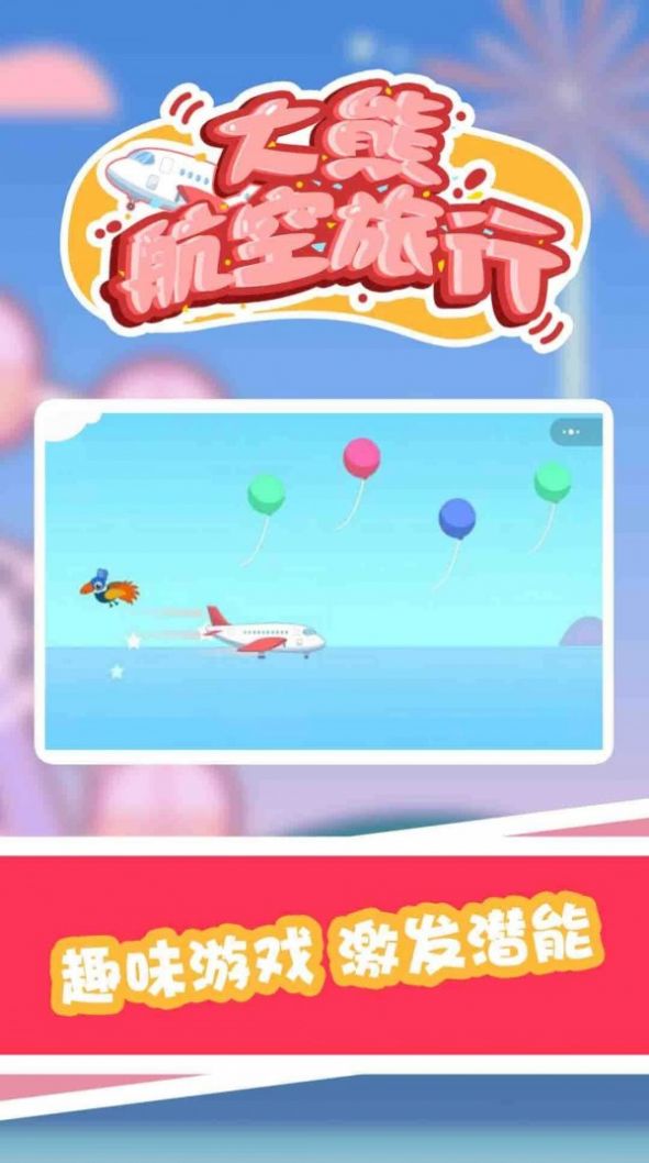 ���ܺ���������Ϸ��׿���°�ͼƬ1