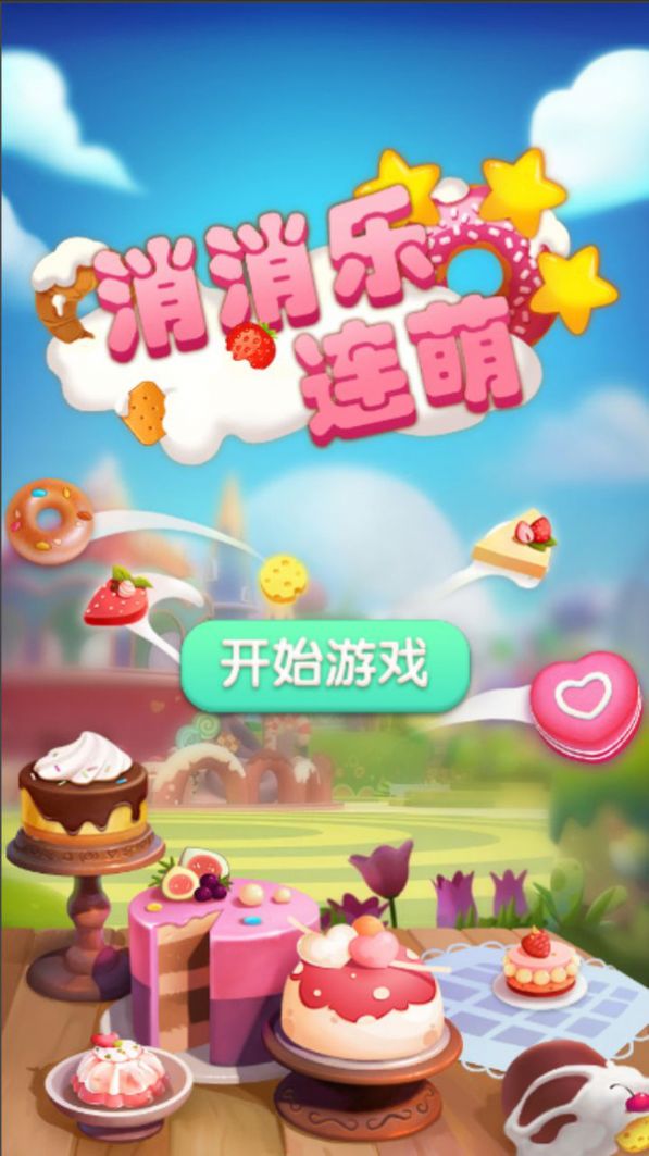 ������������Ϸ�ٷ������ͼ1: