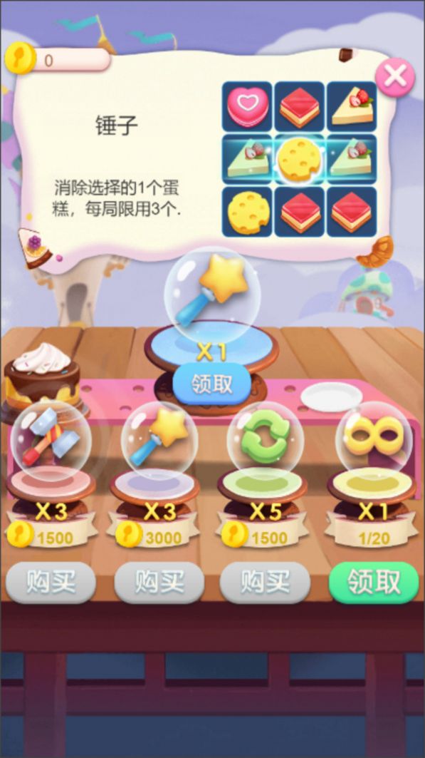 ������������Ϸ�ٷ������ͼ2: