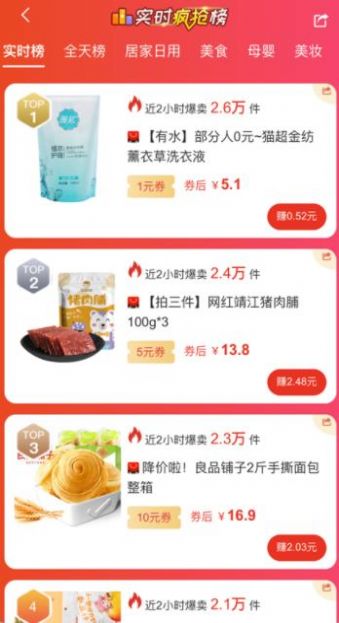 ʡappٷͼ2: