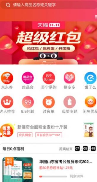 ʡappٷͼ1: