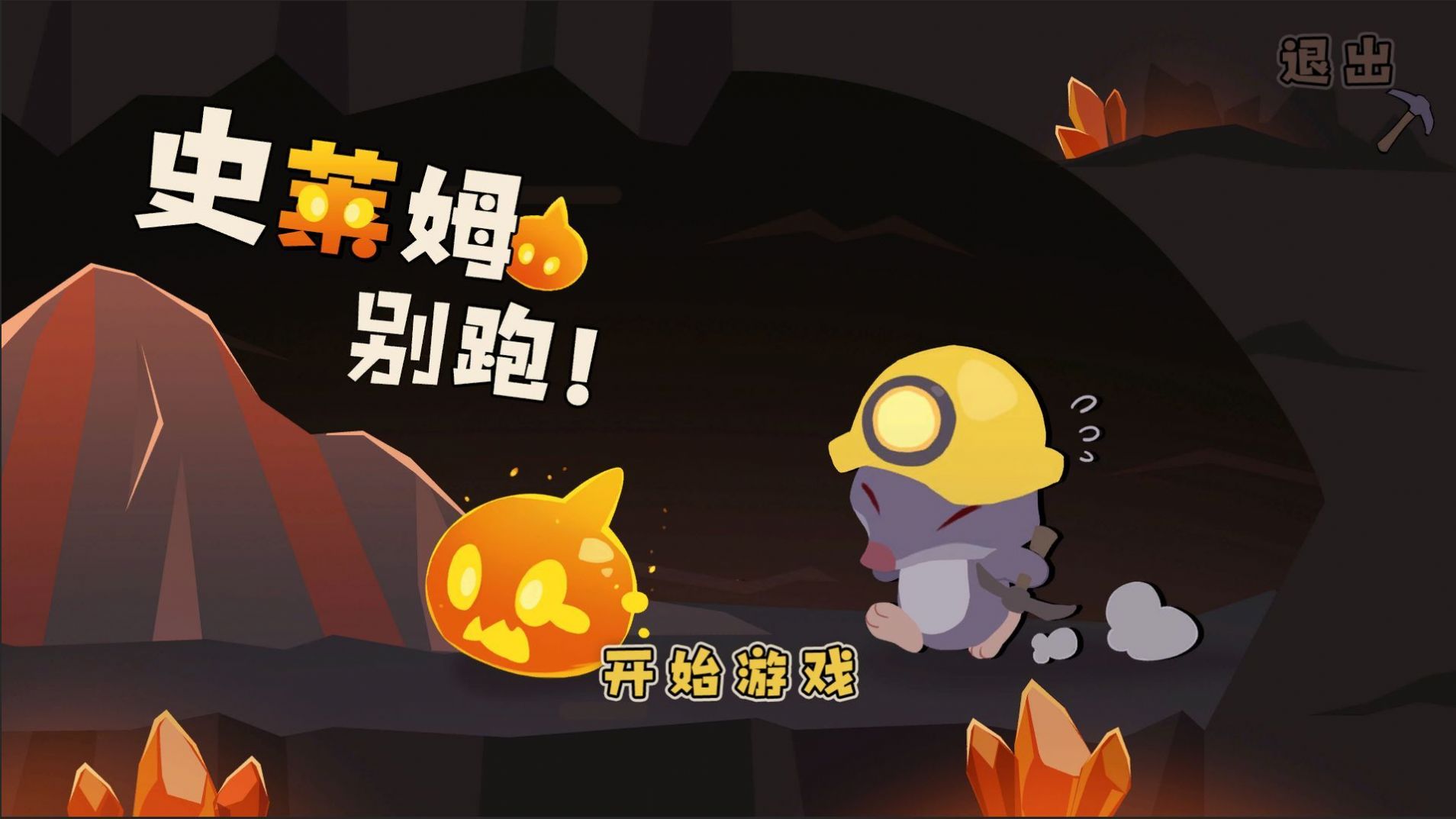 ʷ��ķ������Ϸ�ٷ���׿��ͼƬ1