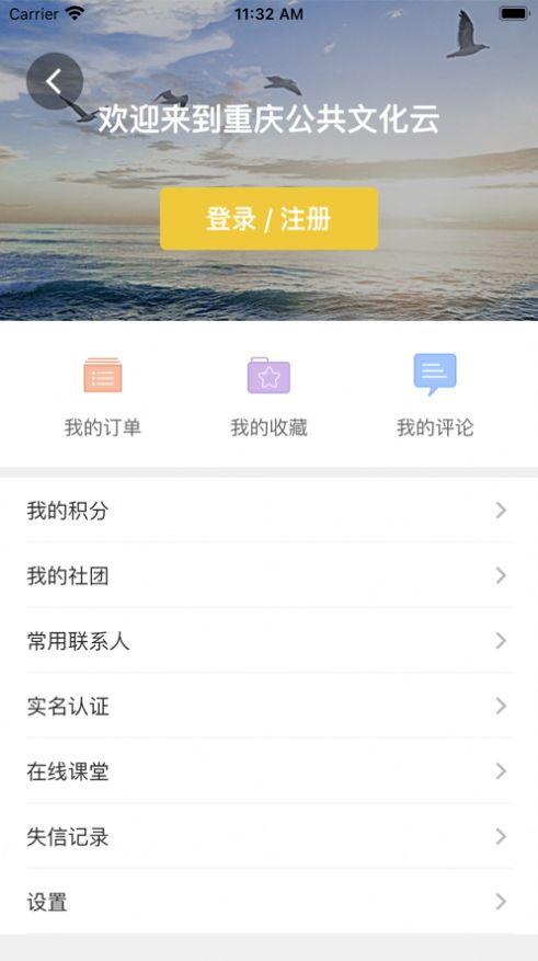 ���칫���Ļ����ֻ�app����ͼ3: