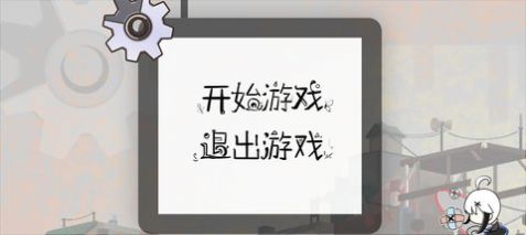 ���侶ͣ�ٷ��氲׿��Ϸͼ2: