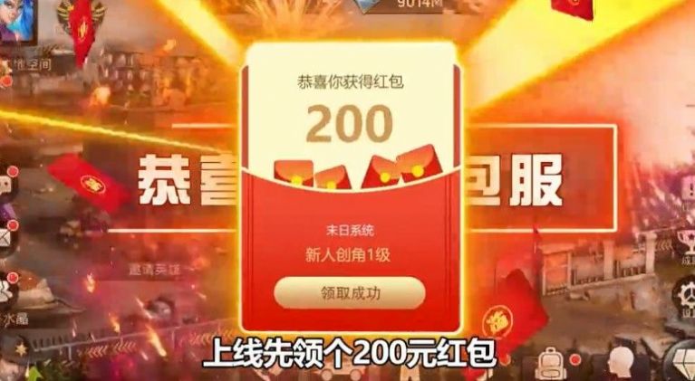 ����֮�����ιٷ����°�����ͼ2: