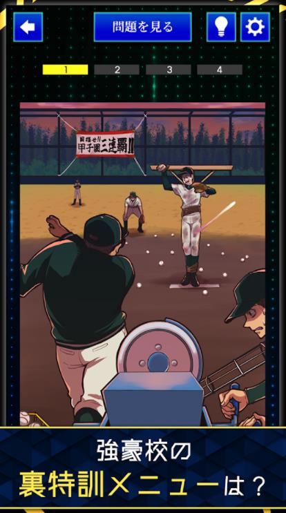 精神病患者事件簿游戏图3