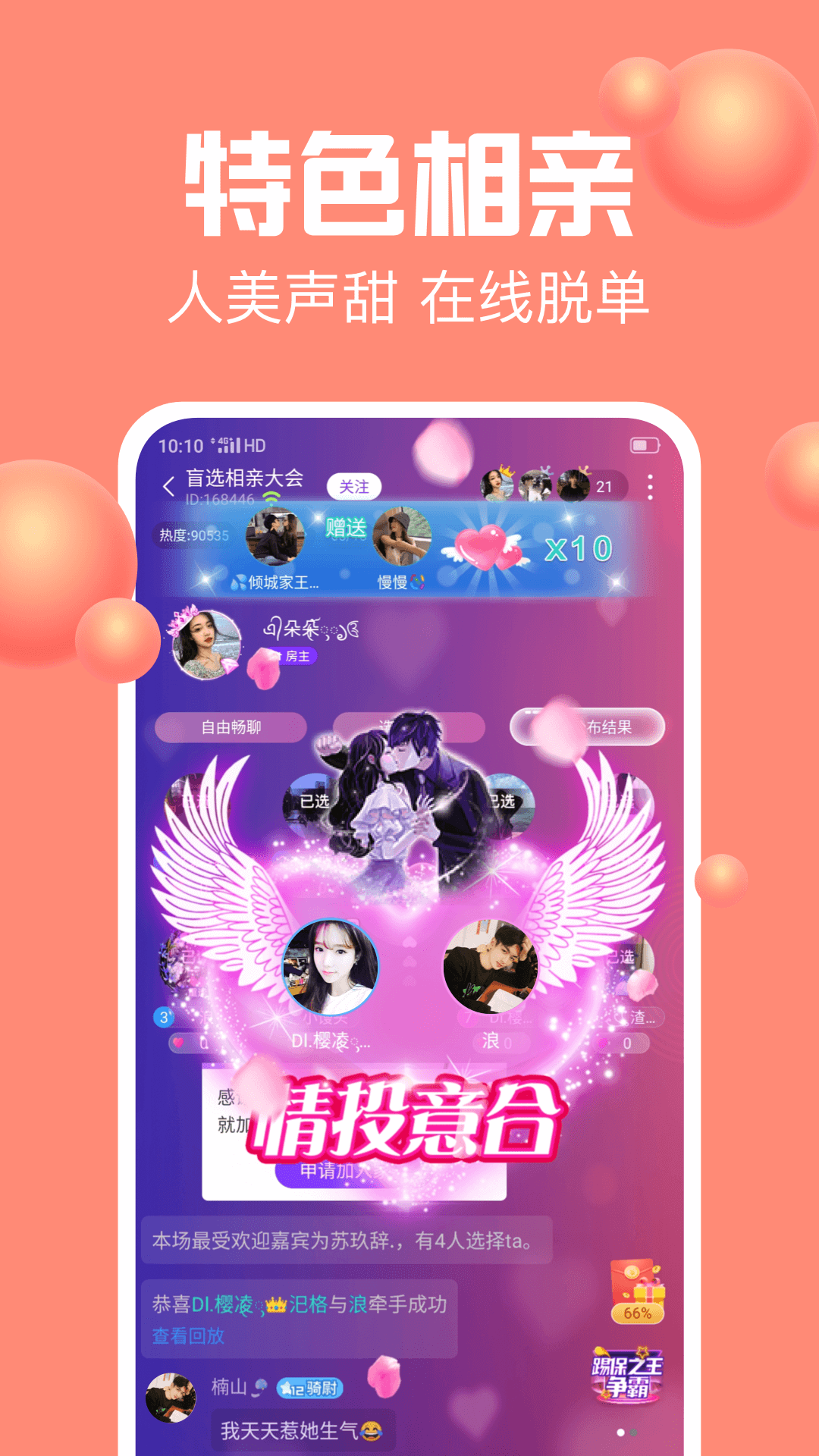 콻app°ͼ1: