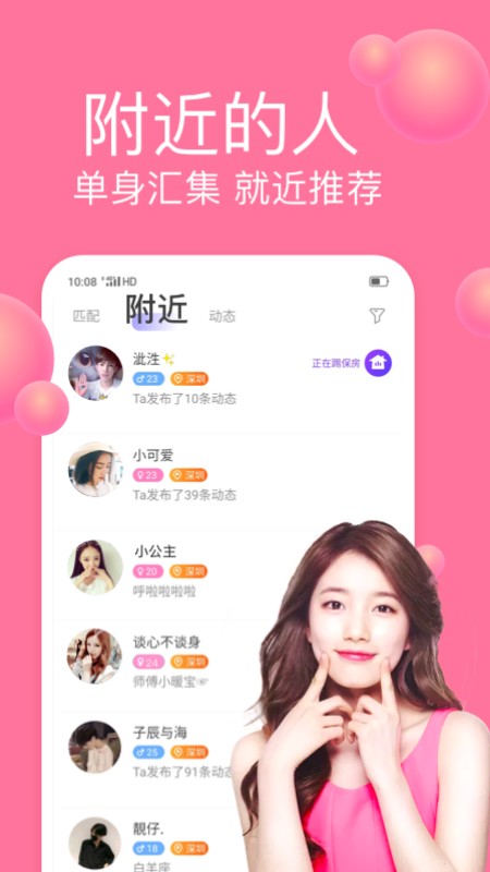 콻app°ͼ3: