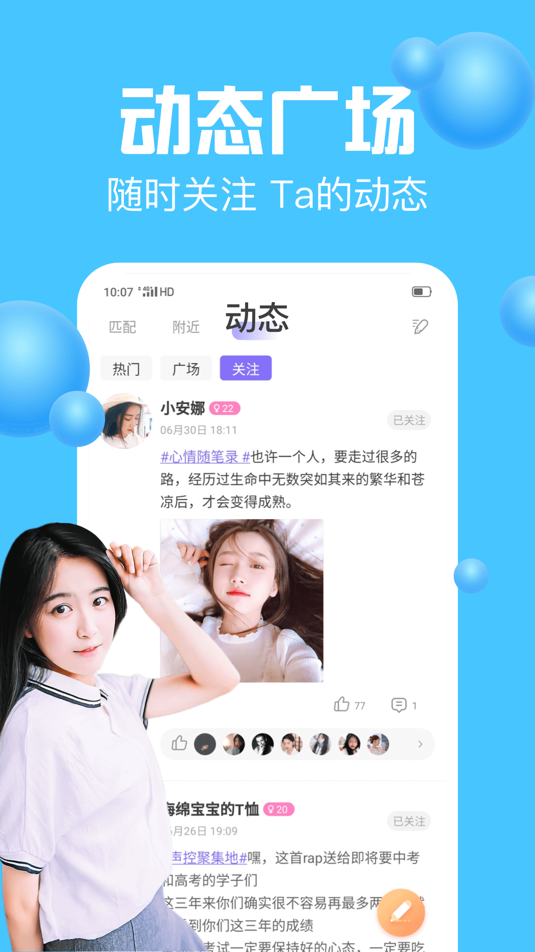 콻app°ͼ2: