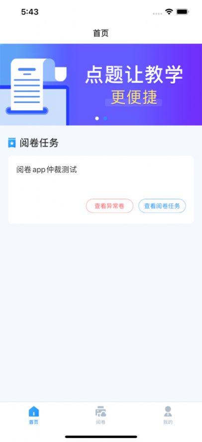 APP׿°ͼ2: