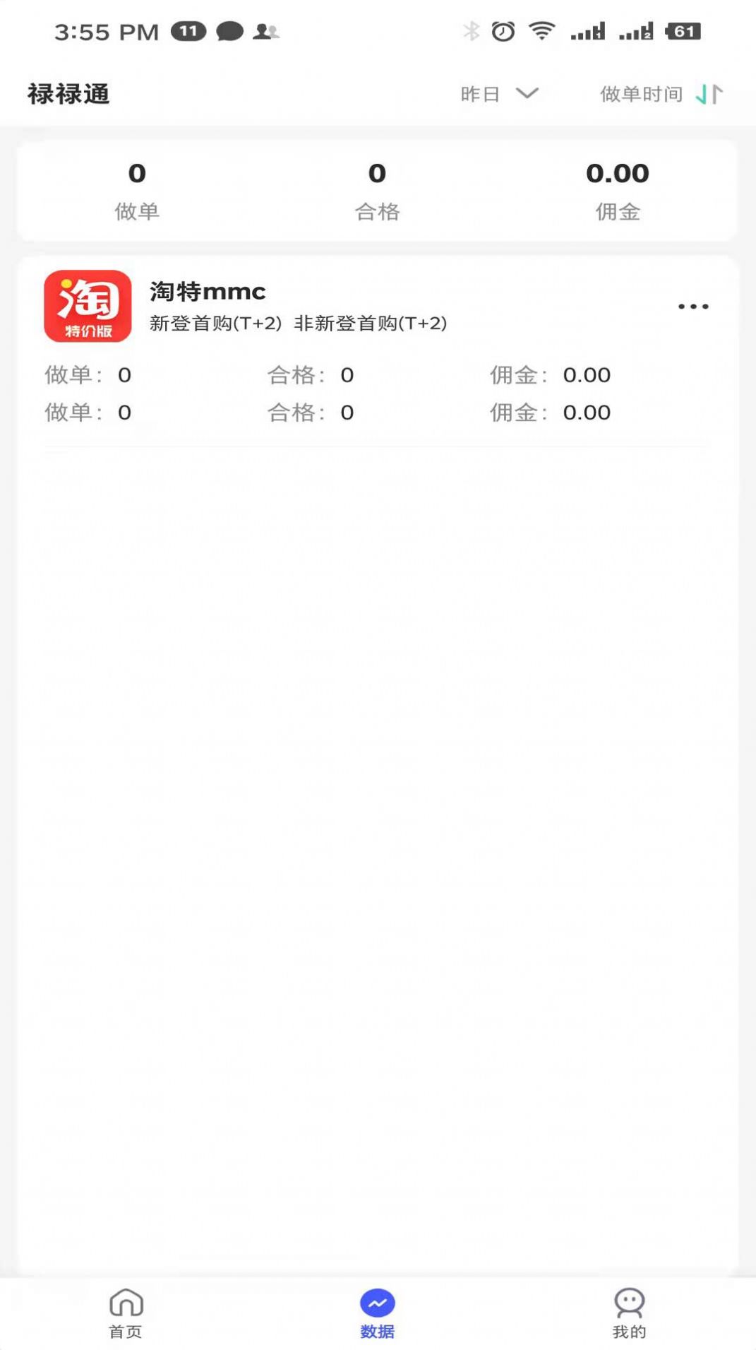 »»ͨapp°ͼ1: