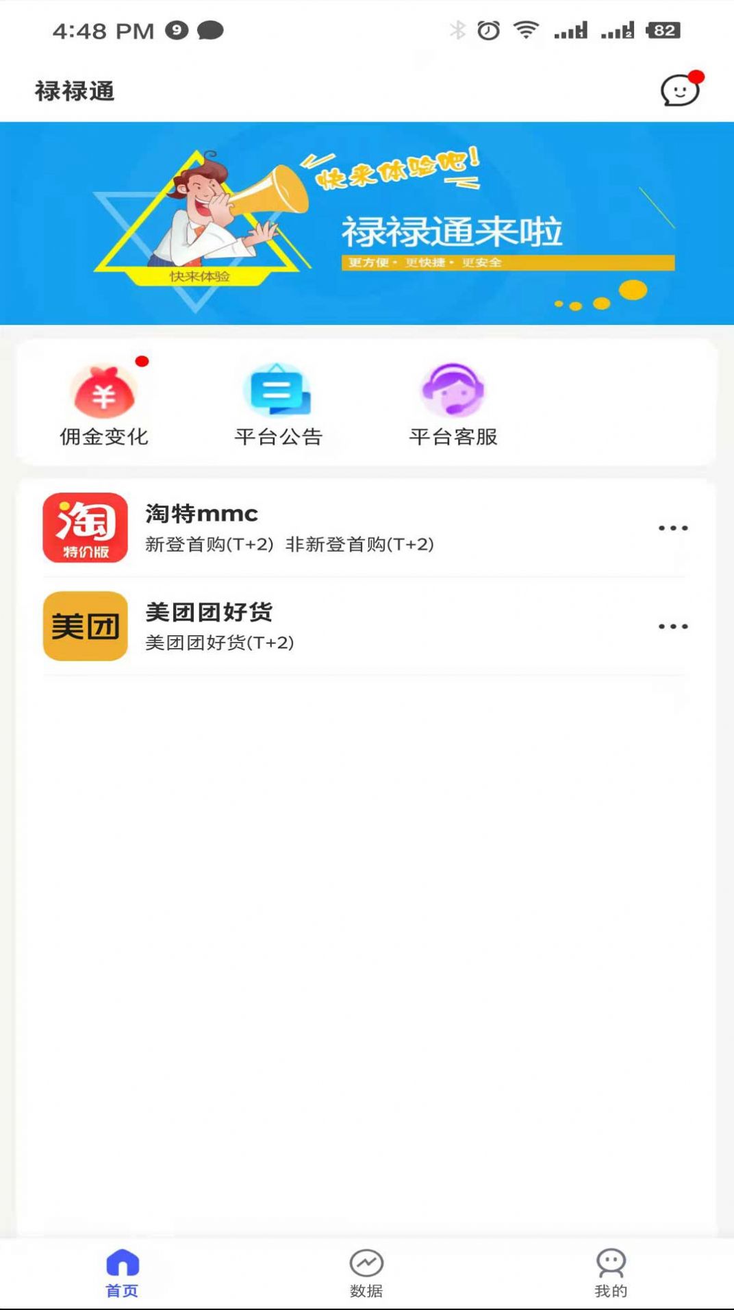 »»ͨapp°ͼ3: