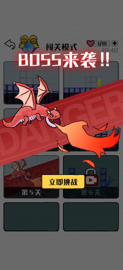 ѹ������˷����ս�������Ϸ��׿��ͼ3: