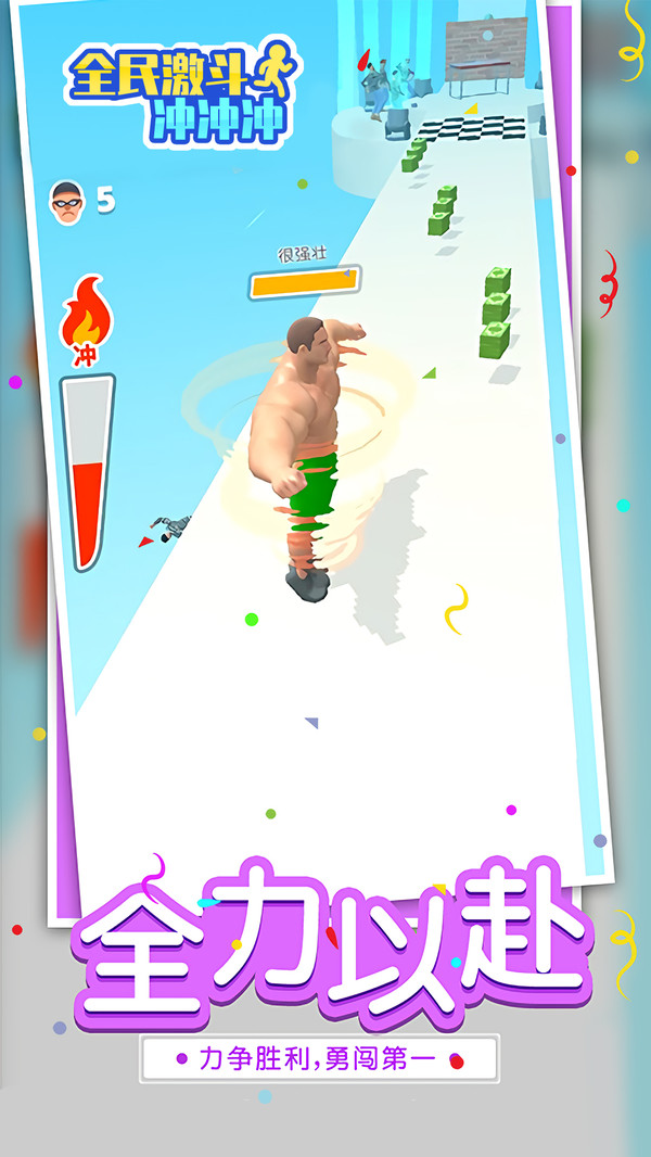 ȫ�񼤶�������Ϸ�ֻ���׿��ͼ2:
