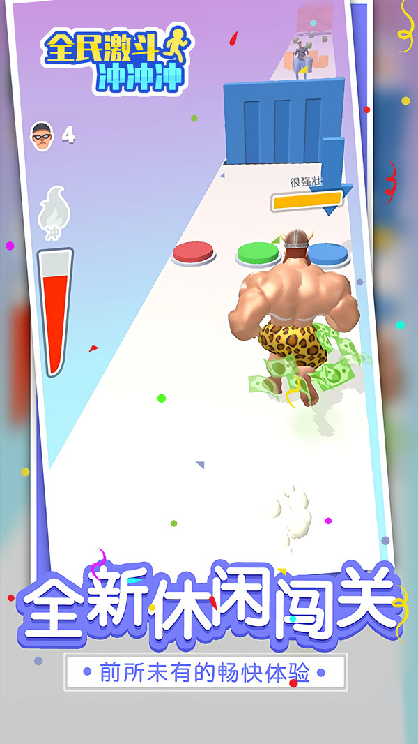 ȫ�񼤶�������Ϸ�ֻ���׿��ͼ3:
