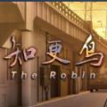 ֪THE ROBINֻϷ v1.0