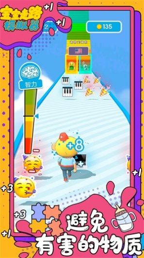 ������·ģ������Ϸ�ֻ���׿��ͼ1: