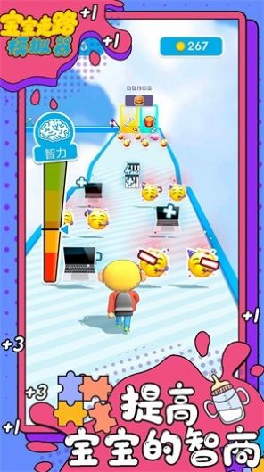 ������·ģ������Ϸ�ֻ���׿��ͼ3: