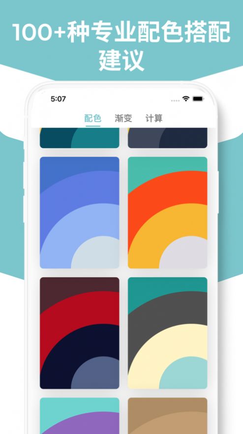 ���ɫ��app���°�ͼ1: