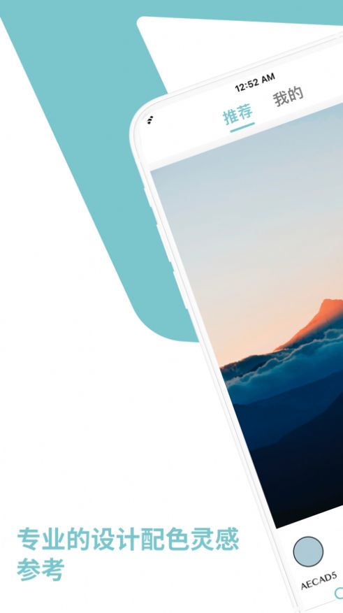 ���ɫ��app���°�ͼƬ1