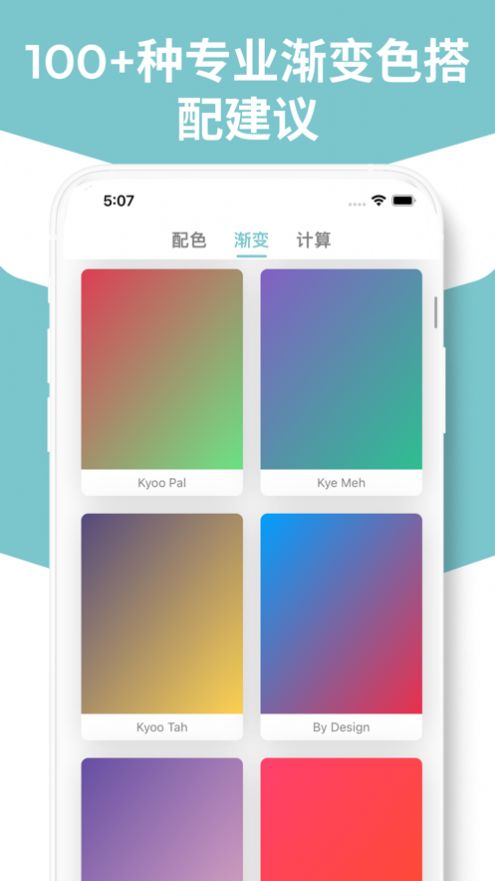 ���ɫ��app���°�ͼ3: