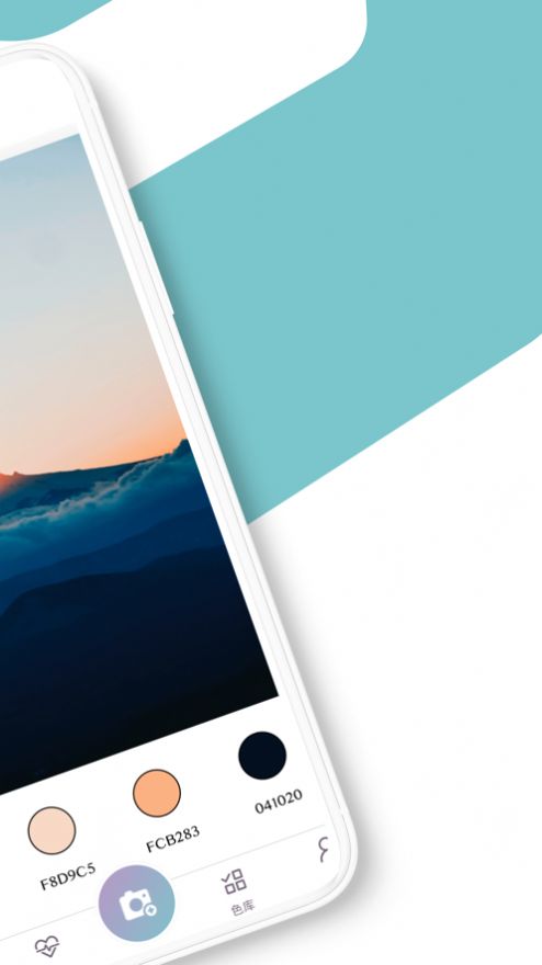 ���ɫ��app���°�ͼƬ2