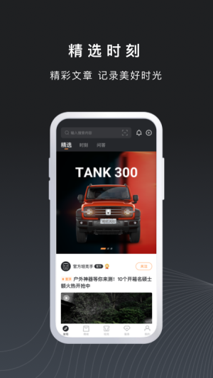 ̹TANK appD1
