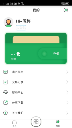 aaͨapp°氲ȫD2