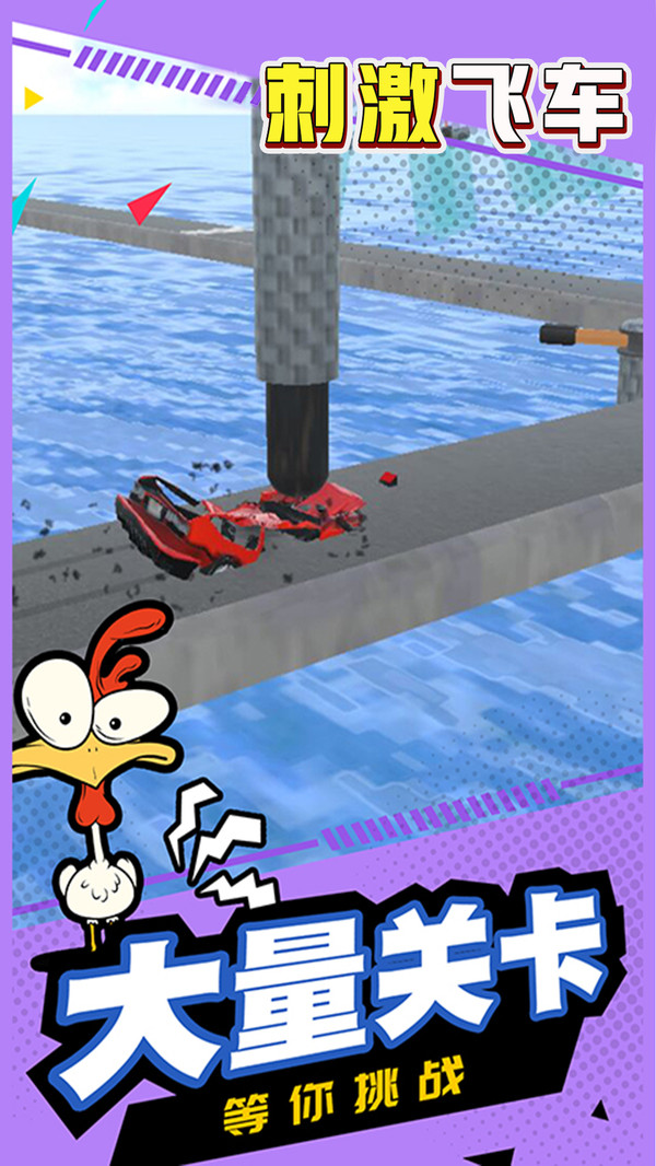 ̼w܇Αȫ°D2: