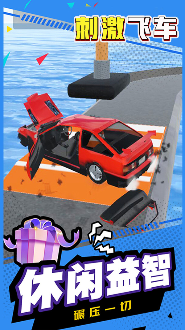 ̼w܇Αȫ°DƬ1