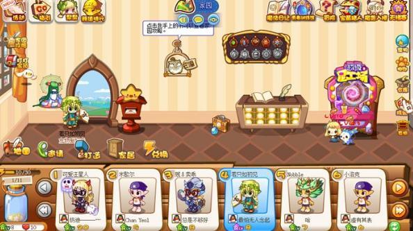 ����������ʵļҾ߹ٷ����°�ͼ2: