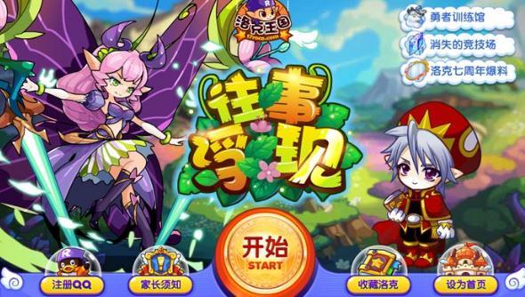 ����������ʵļҾ߹ٷ����°�ͼ3: