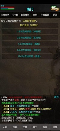 �齣������Ϸ�ֻ��ٷ���ͼ1: