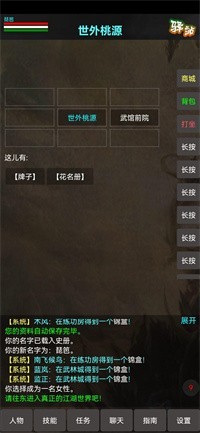 �齣������Ϸ�ֻ��ٷ���ͼ3: