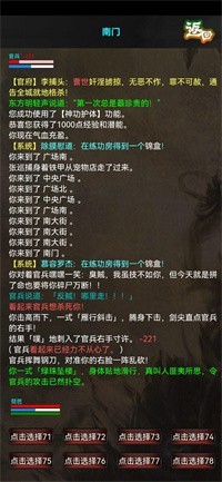 �齣������Ϸ�ֻ��ٷ���ͼƬ1