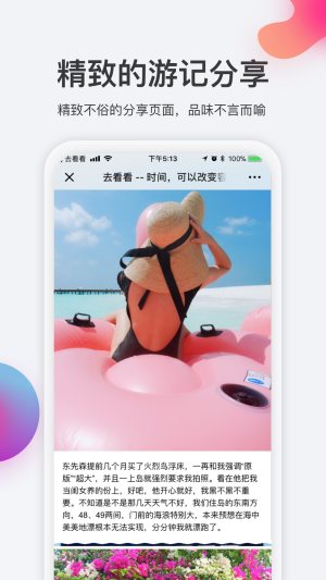 ȥappܷD1