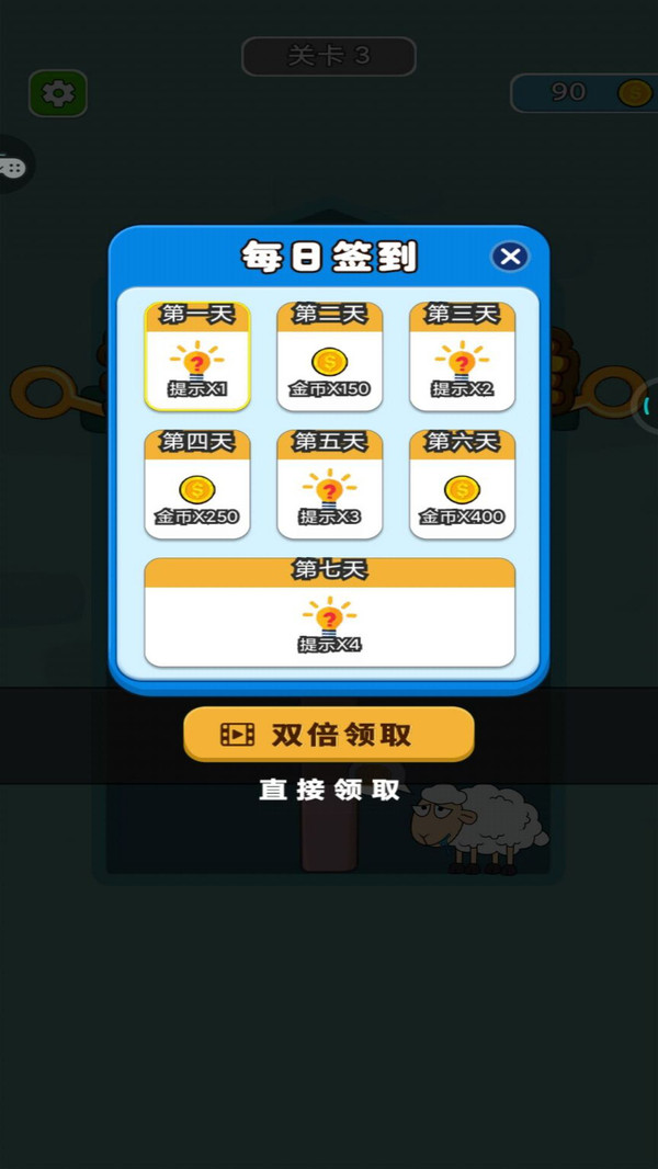 ����С������Ϸ�ֻ���׿��ͼ1: