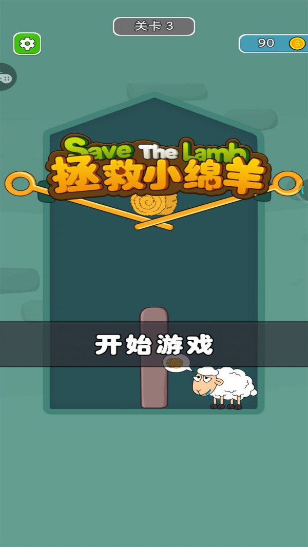 ����С������Ϸ�ֻ���׿��ͼƬ2