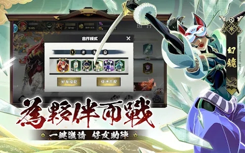 �������߹ٷ���Ϸ����ͼ2: